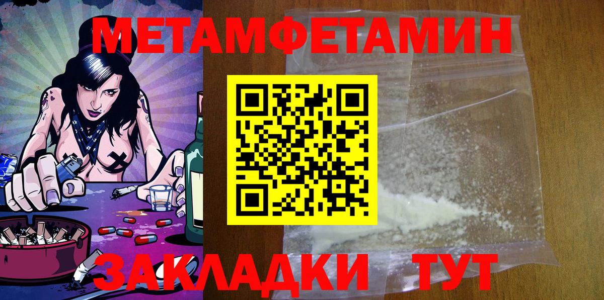АМФЕТАМИН VHQ  АМФ  Белебей  Вход с VPN  АМФЕТАМИН 
