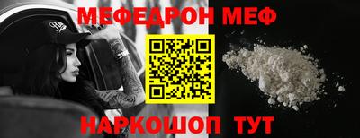 каннабис Шебекино
