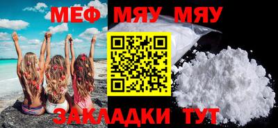 марихуана Шахты
