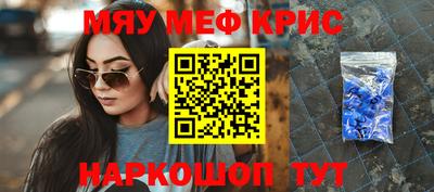 каннабис Шебекино