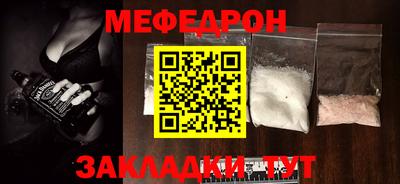 наркотики Шелехов