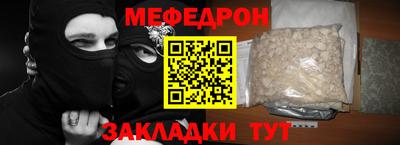 наркотики Шелехов
