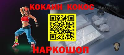 марихуана Шахты