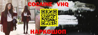 марихуана Шахты