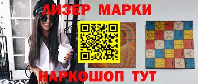 каннабис Шебекино
