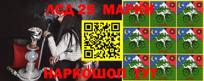 каннабис Шебекино