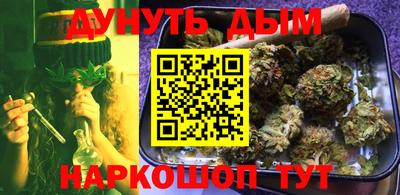 марихуана Шахты