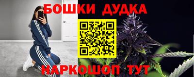 наркотики Шелехов