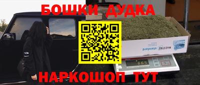 каннабис Шебекино