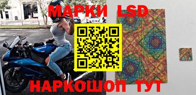 каннабис Шебекино