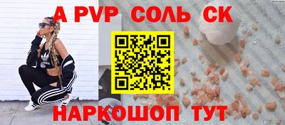 наркотики Шелехов