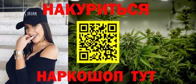 наркотики Шелехов