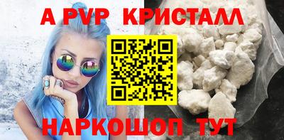 каннабис Шебекино