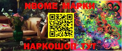 марихуана Шахты