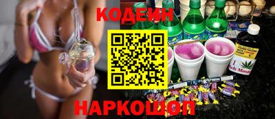 каннабис Шебекино