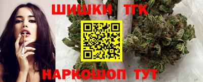 марихуана Шахты