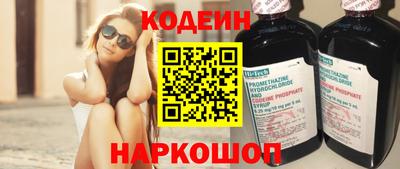 каннабис Шебекино