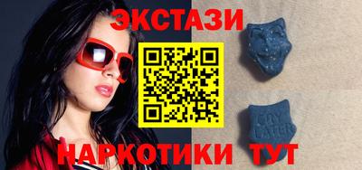 каннабис Шебекино