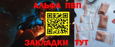 марихуана Шахты