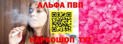 каннабис Шебекино