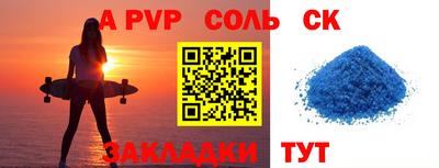 каннабис Шебекино