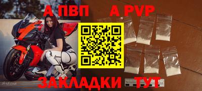 каннабис Шебекино