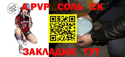марихуана Шахты