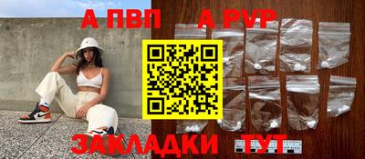 каннабис Шебекино