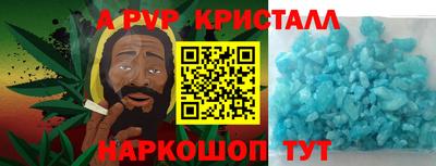 каннабис Шебекино