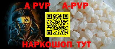 наркотики Шелехов