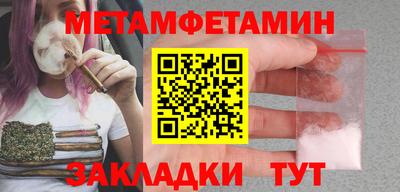 наркотики Шелехов