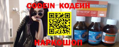 каннабис Шебекино