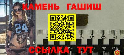 марихуана Шахты