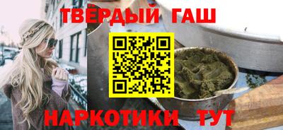 наркотики Шелехов