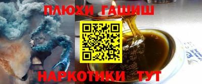 каннабис Шебекино