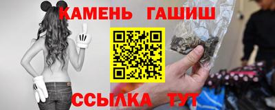 марихуана Шахты