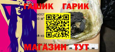 бутират Анжеро-Судженск