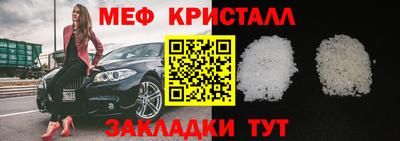 марихуана Шахты