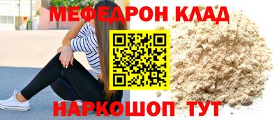 каннабис Шебекино