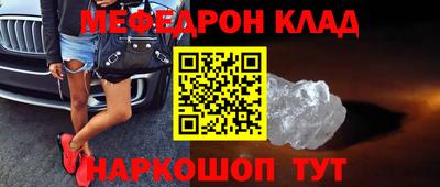 наркотики Шелехов
