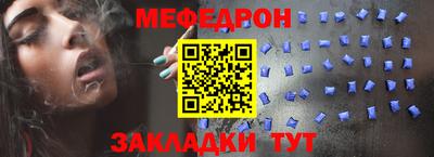 наркотики Шелехов