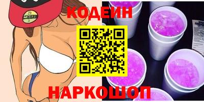 наркотики Шелехов