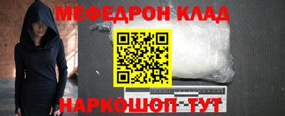 PSILOCYBIN Ангарск