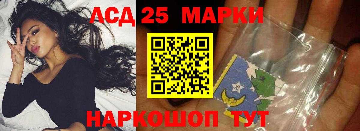 Лсд 25 экстази кислота  ЛСД экстази кислота  Вход с VPN  Белебей 