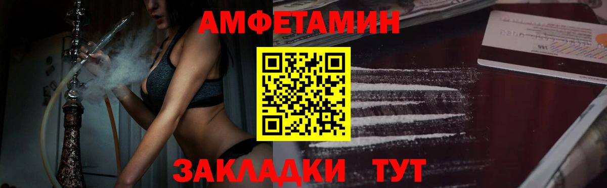 Первитин кристалл Белебей