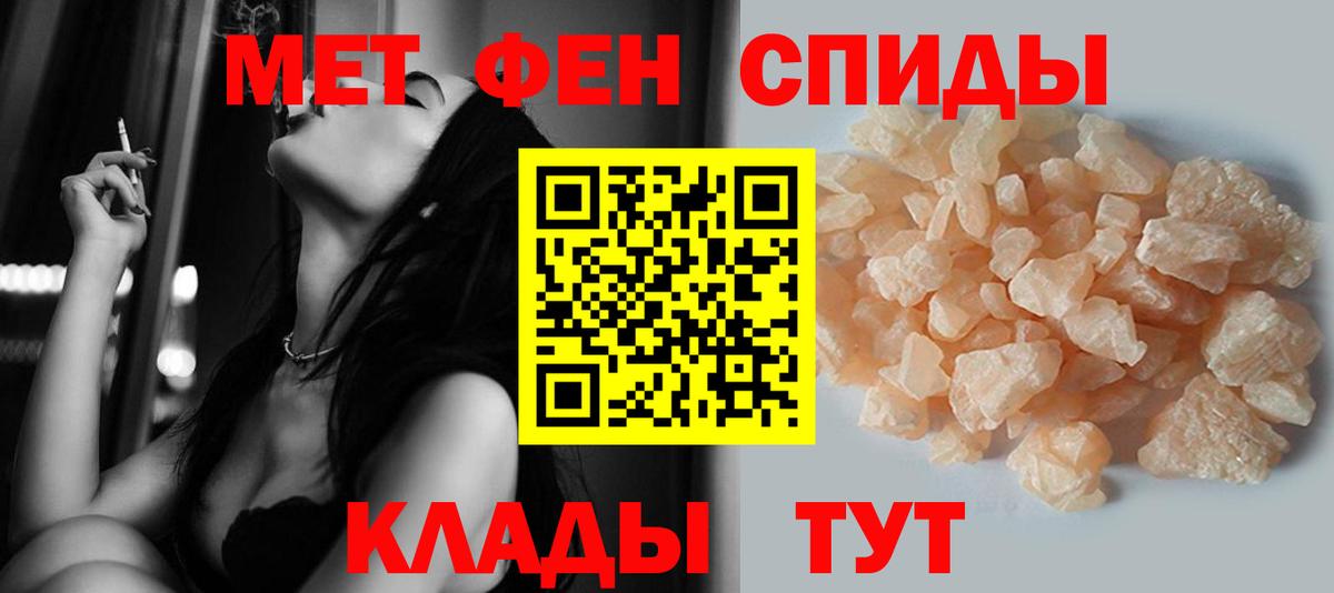 Белебей  Метамфетамин мет  Вход с VPN  Метамфетамин мет 