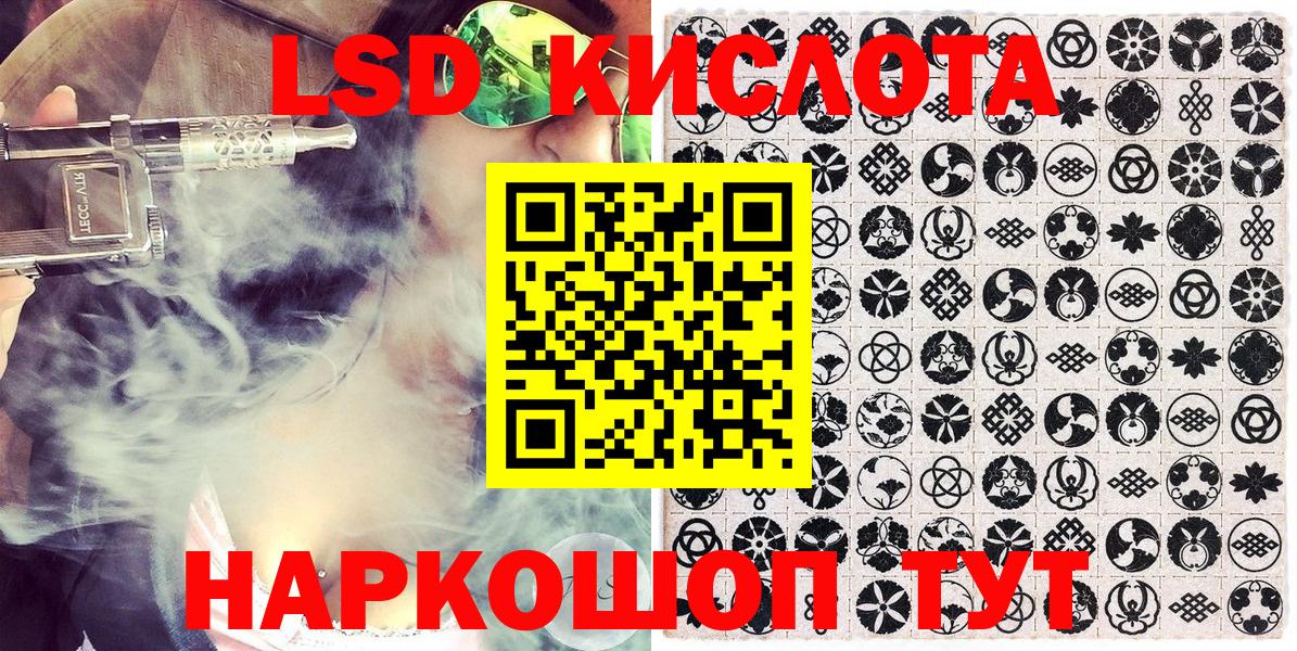 ГАШ  MDMA  Меф МЯУ МЯУ   Белебей  Конопля  КОКАИН  LSD-25  Вход с VPN  МЕТ 