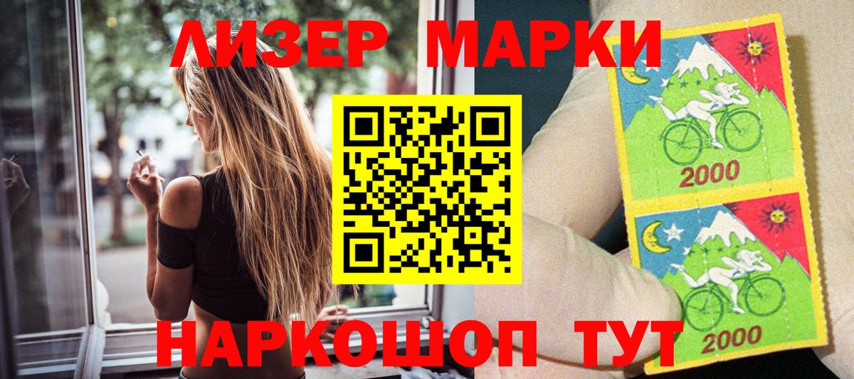 Марки N-bome 1,8мг  магазин    Белебей  Вход с VPN  Марки N-bome 1,8мг 