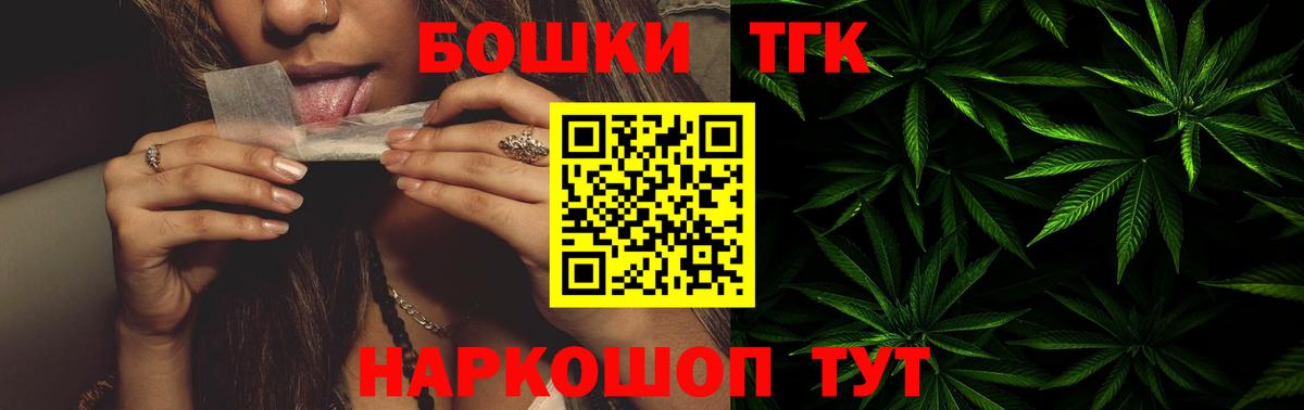 Шишки марихуана Amnesia  Канабис гибрид  Белебей  Вход с VPN 